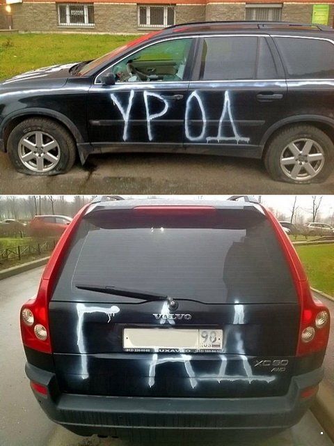 Автомобильный юмор