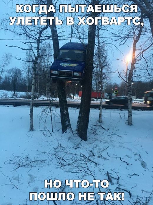 Автомобильный юмор