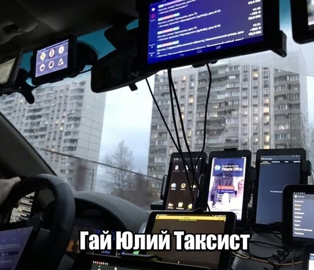 Автомобильный юмор
