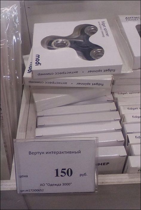 Смешные вывески и объявления