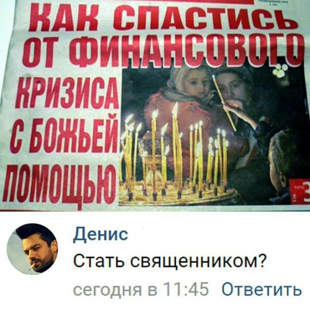 Смешные вывески и объявления