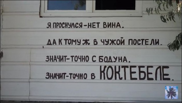Смешные вывески и объявления