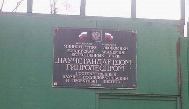 Смешные вывески и объявления