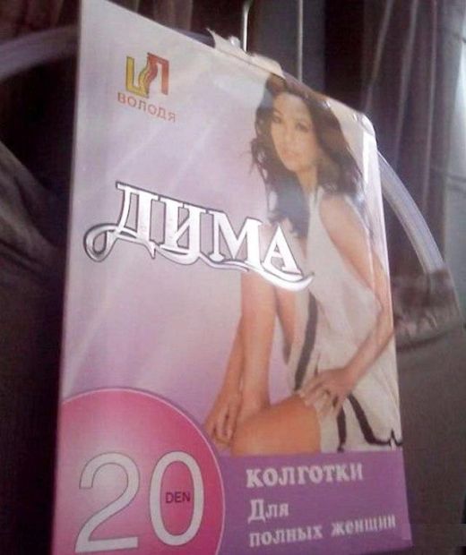 Смешные вывески и объявления