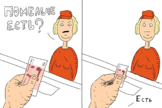 Смешные комиксы