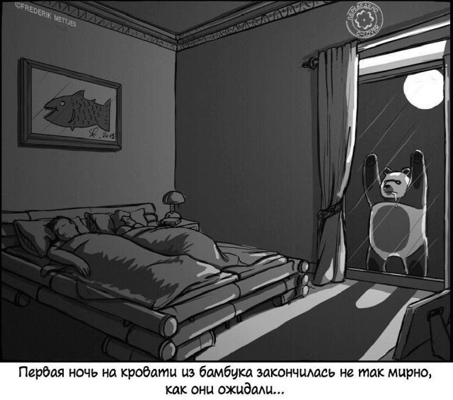 Смешные комиксы