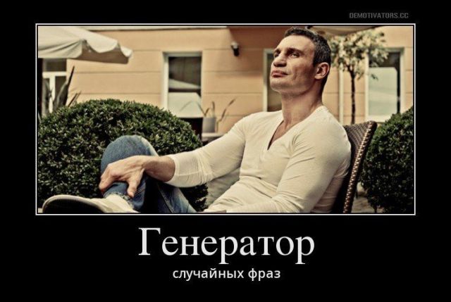 Демотиваторы