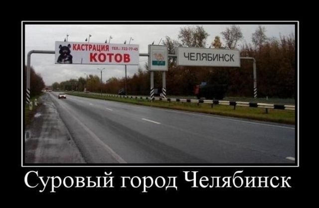 Демотиваторы