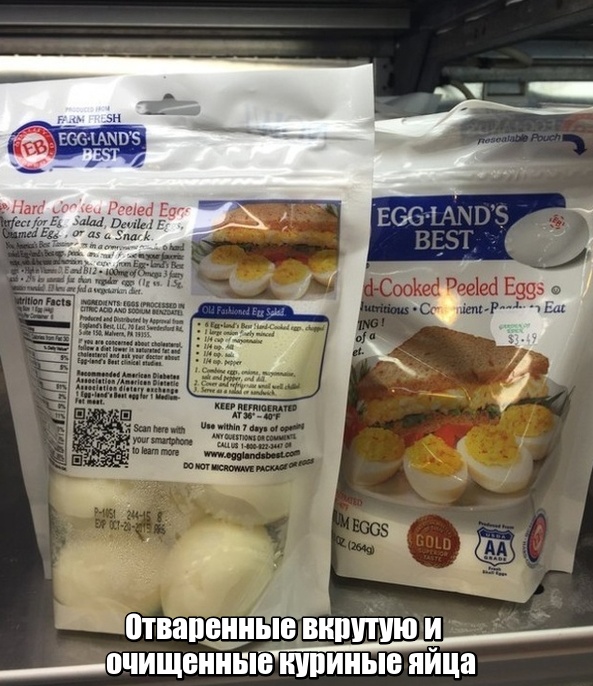 Необычные продукты, которые можно увидеть на полках магазинов в США