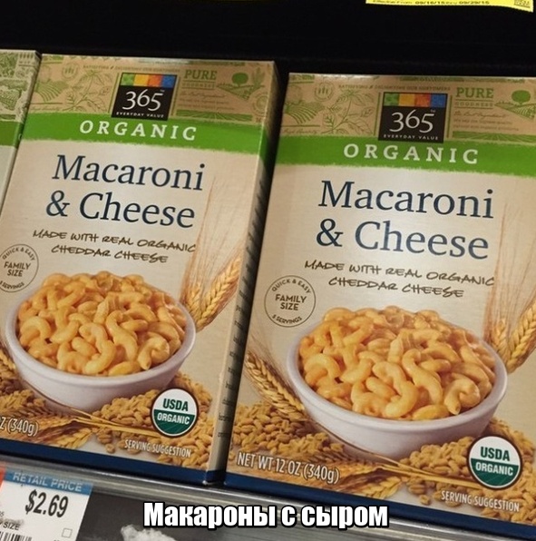 Необычные продукты, которые можно увидеть на полках магазинов в США