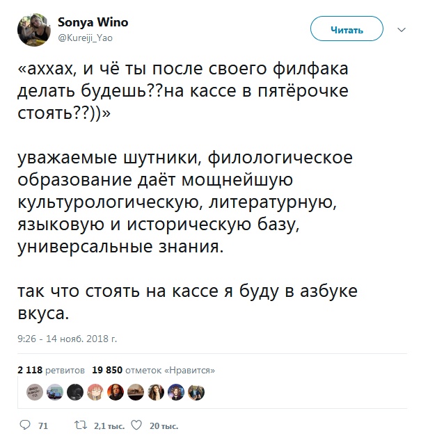 Креатив с просторов нашей бескрайней