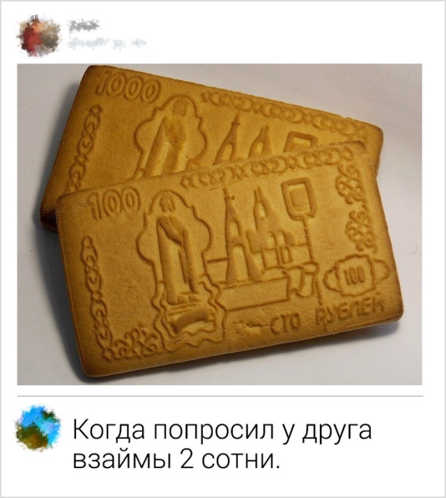 Креатив с просторов нашей бескрайней