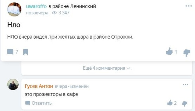 Нестандартный юмор и забавные картинки из соцсетей