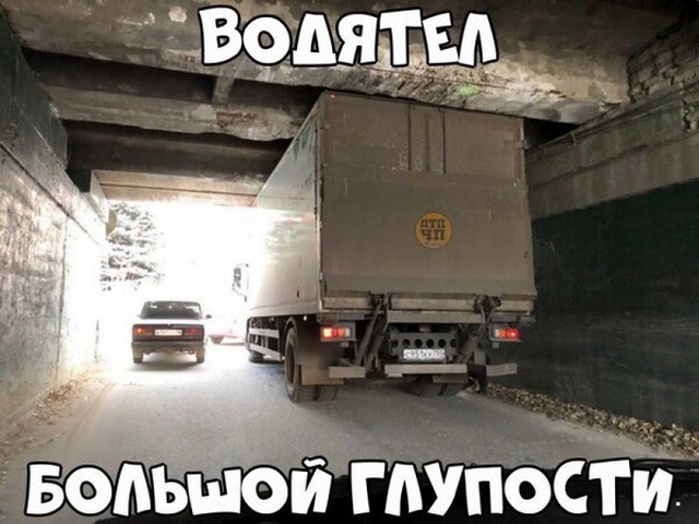 Нестандартный юмор и забавные картинки из соцсетей