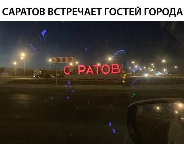 Нестандартный юмор и забавные картинки из соцсетей