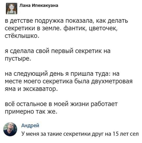 Нестандартный юмор и забавные картинки из соцсетей