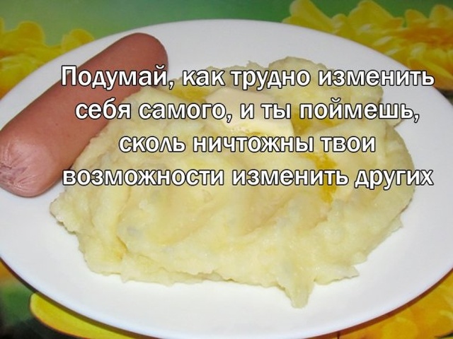 Нестандартный юмор и забавные картинки из соцсетей