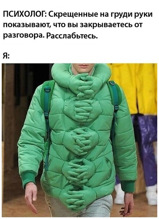 Нестандартный юмор и забавные картинки из соцсетей