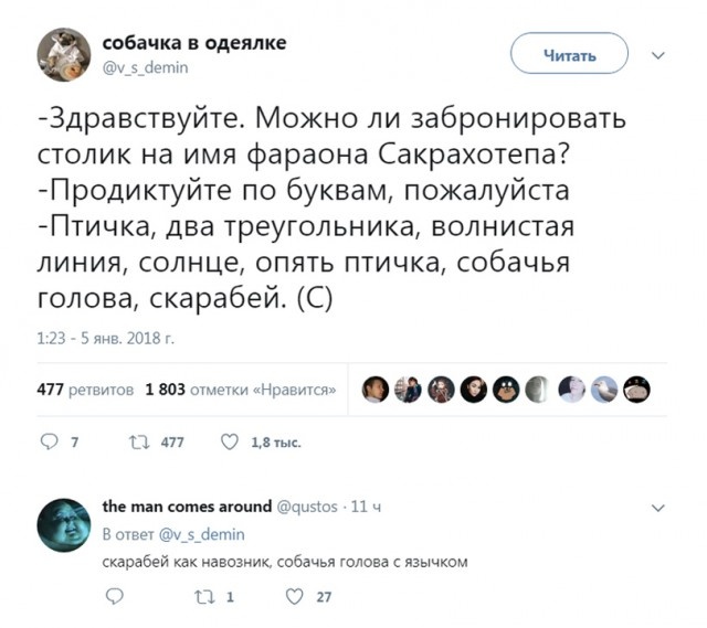 Прикольные картинки