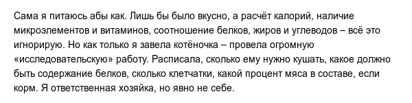 Короткие жизненные истории из социальных сетей