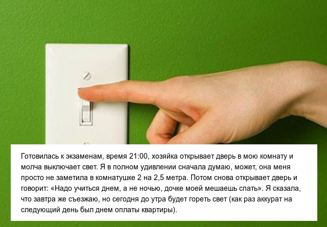 Короткие жизненные истории из социальных сетей