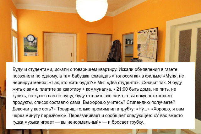 Короткие жизненные истории из социальных сетей