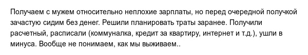 Короткие жизненные истории из социальных сетей