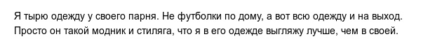 Короткие жизненные истории из социальных сетей
