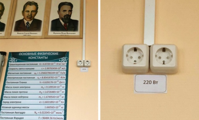 Креатив с просторов нашей бескрайней