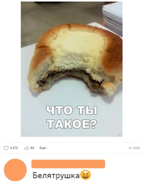 Креатив с просторов нашей бескрайней