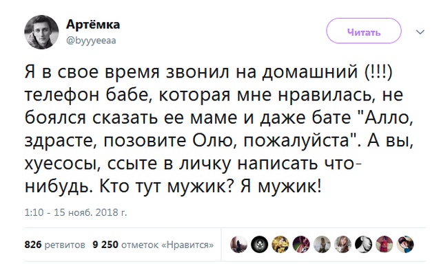 Креатив с просторов нашей бескрайней