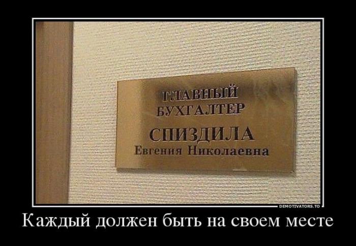 Демотиваторы
