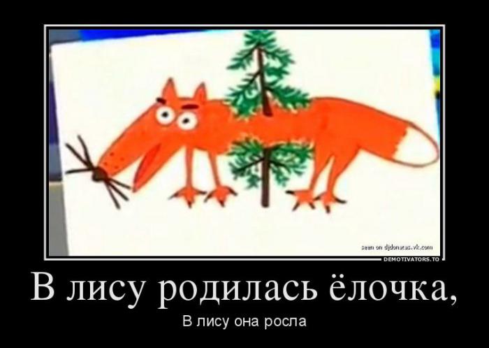 Демотиваторы
