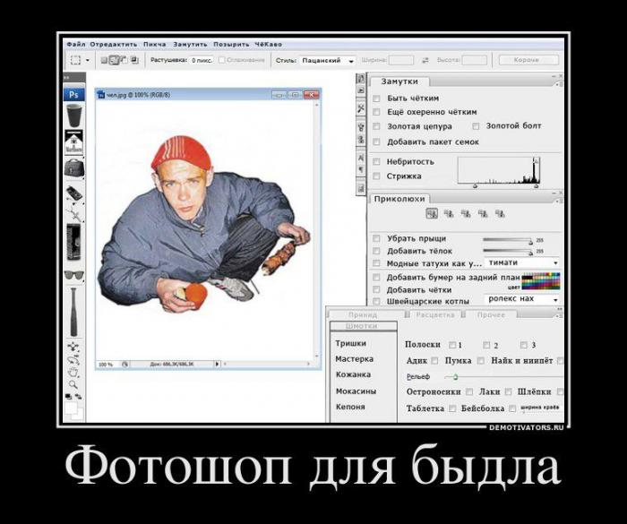 Демотиваторы
