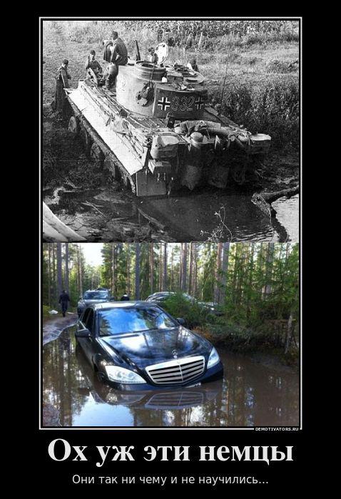 Демотиваторы