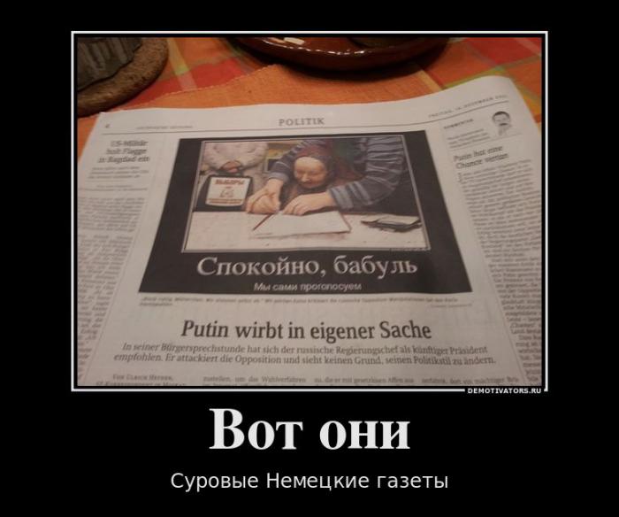 Демотиваторы