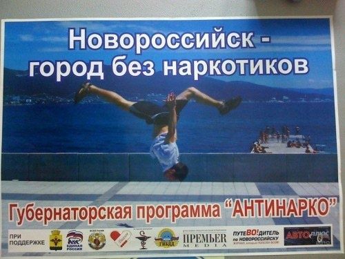 Хит-парад маразмов 2012