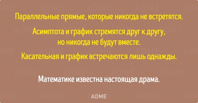 О чем шутили ученые в 2015 году