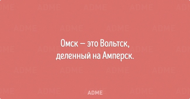О чем шутили ученые в 2015 году