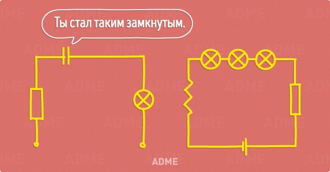 О чем шутили ученые в 2015 году
