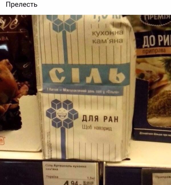 Прикольные картинки