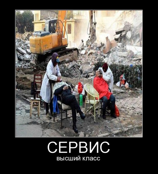 Демотиваторы