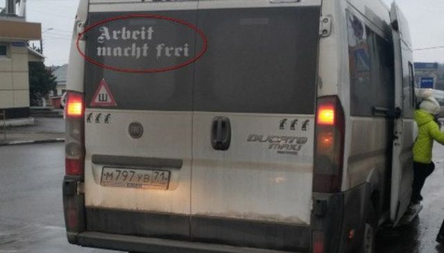 Тульский водитель маршрутки разместил на машине нацистский лозунг