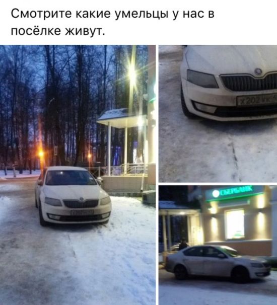 Многодетная мать и парковка на тротуаре