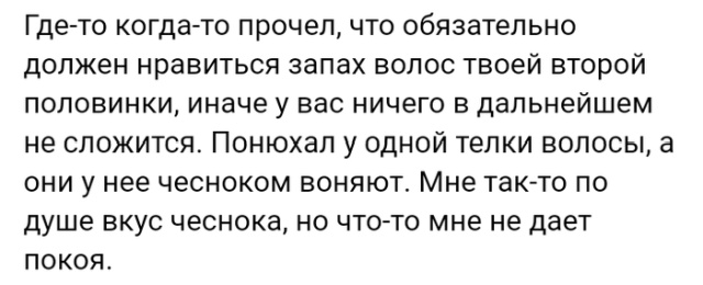Люди говорят в социальных сетях