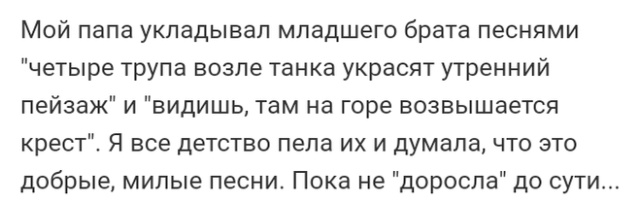 Люди говорят в социальных сетях