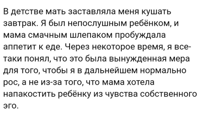 Люди говорят в социальных сетях