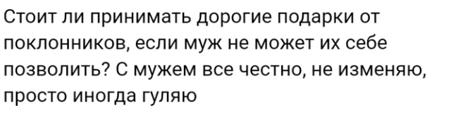 Люди говорят в социальных сетях