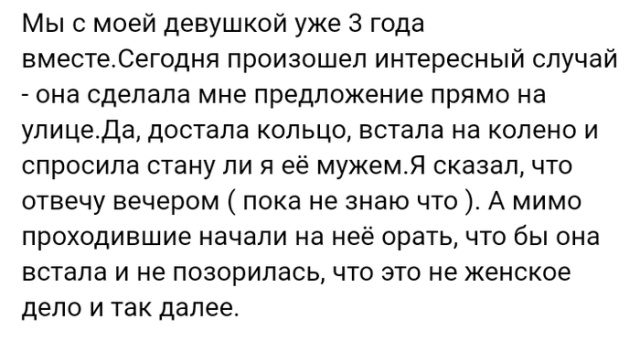 Люди говорят в социальных сетях