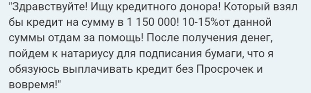 Люди говорят в социальных сетях